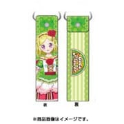 ジャンボストラップ プリパラ 緑風 ふわり