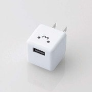 キューブ型AC充電器 デジタルオーディオプレーヤー用 1.8A ホワイトフェイス AVA-ACUBN003F1