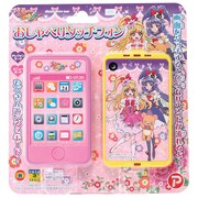 魔法使いプリキュア！ おしゃべりタッチフォン [女児玩具]