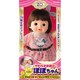 20周年限定プレミアム 愛情いっぱいおしゃべりぽぽちゃん [幼児玩具 対象年齢2歳以上]