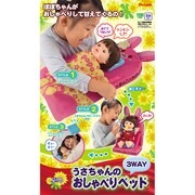 ぽぽちゃん うさちゃんの3WAYおしゃべりベッド [幼児玩具 対象年齢2歳以上]
