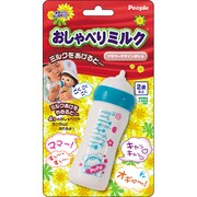 ぽぽちゃん おしゃべりミルクフラワーデザインボトル [幼児玩具 対象年齢2歳以上]