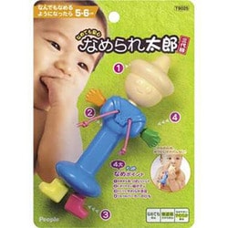 ヨドバシ.com - ピープル 幼児玩具 対象年齢5、6ヶ月 なんでも