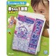 幼児玩具 対象年齢5、6ヶ月 なめても安心 赤ちゃん専用新聞第5版