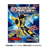 トランスフォーマー アドベンチャー [コレクショントイ]
