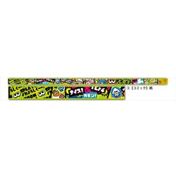 ヨドバシ Com エンスカイ Ensky スプラトゥーン 3マスキングテープ コミック キャラクターグッズ 通販 全品無料配達 ヨドバシ Com エンスカイ Ensky スプラトゥーン 3マスキングテープ コミック キャラクターグッズ 通販 全品無料配達