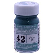 C-42 ブルーD (旧名称:伊豆急ハワイアンブルー)18ml