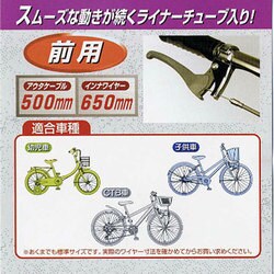 ヨドバシ.com - キャプテンスタッグ CAPTAIN STAG Y-2482 [ブレーキワイヤー 500-650 グレー] 通販【全品無料配達】