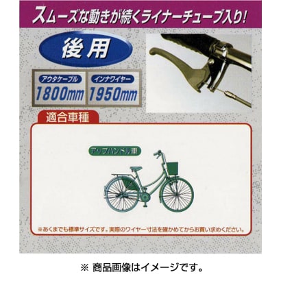 ブレーキワイヤー 1800-1950 グレー Y-2492