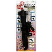 オッフル極楽携帯ポンプ 黒 Y-3226