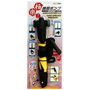 オッフル極楽携帯ポンプ 黄 Y-3227