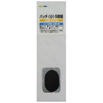 オッフルパッチDX 小 5枚組 Y-3505