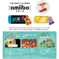 どうぶつの森amiiboカード 第4弾 | My Nintendo Store（マイ