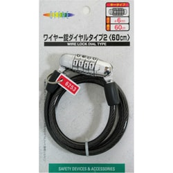 オッフル ワイヤー錠ダイヤルタイプ 60mm Φ6mm スモーク Y-4370