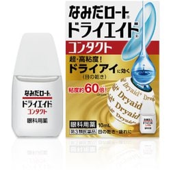 なみだロートドライエイドコンタクト [第3類医薬品 目薬]