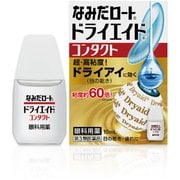 なみだロートドライエイドコンタクト [第3類医薬品 目薬]