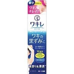 メンソレータム　ワキレ　ホワイト　ワキ用美容クリーム　４本セット Amazon | メンソレータム わきの黒ずみに ワキレホワイト ワキ用