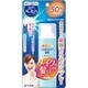 日焼け止め スキンアクア サラフィットUV さらさらスプレー 無香料 50g