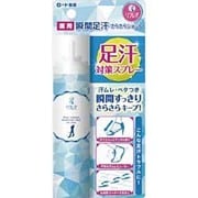 45g 瞬間足汗さらさらショット