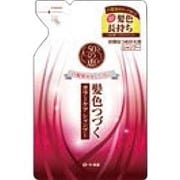 50の恵 カラーケアシャンプー つめかえ用 330ml