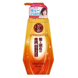 50の恵 髪と頭皮の養潤トリートメント ポンプ 400ml [トリートメント ハリ コシ 根元ボリュームアップ エイジングケア]