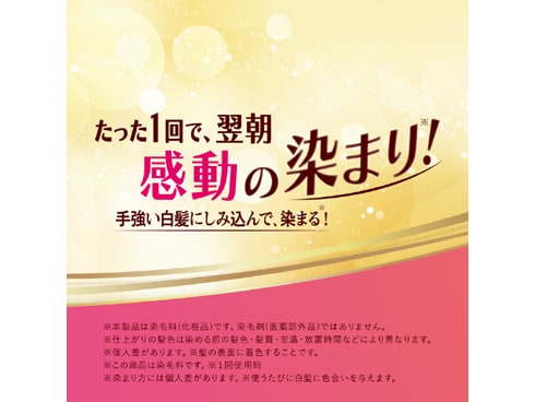 ヨドバシ.com - ロート製薬 ROHTO 50の恵 50の恵 頭皮いたわりカラー