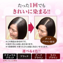 ヨドバシ.com - ロート製薬 ROHTO 50の恵 50の恵 頭皮いたわりカラー