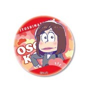 缶バッジ おそ松さん じょし松さん おそ子 [キャラクターグッズ]