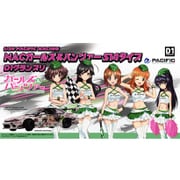 GPR-1 [1/24 PACIFIC RACING NAC ガールズ＆パンツァー S14タイプ D1グランプリ 2020年2月再生産]