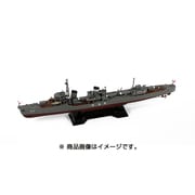 SPW42 [1/700 日本海軍 特型駆逐艦 深雪 新装備パーツ付]