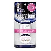 UVカットミルク I [顔・からだ用 日焼け止め用乳液 50mL]