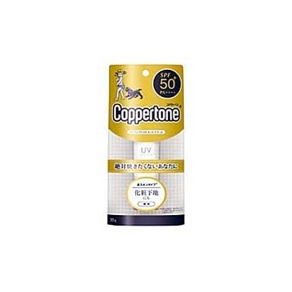 パーフェクトUVカットクリーム [顔用 日焼け止め用クリーム 30g]