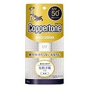 パーフェクトUVカットクリーム [顔用 日焼け止め用クリーム 30g]