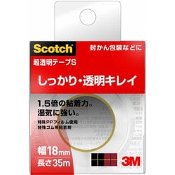 ヨドバシ.com - 3M スリーエム 超透明テープS 600 巻芯径25mm 詰 ヨドバシ.com - 3M スリーエム 超透明テープS 600 巻芯径25mm 詰