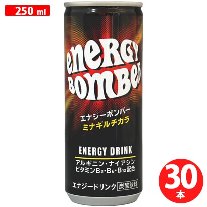 エナジーボンバー250ml×30本