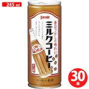 パレード ミルクコーヒー [缶 245ml×30本入]