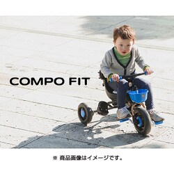 アイデス】子ども用三輪車 コンポフィット2 ターコイズブルー