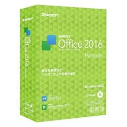 ヨドバシ Com キングソフト Kingsoft Kingsoft Office 2016 Personal パッケージcd Rom版 通販 全品無料配達
