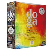 DOGA ブルーレイ・DVD作成ソフト付属版