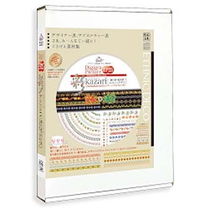 Digigra Picture EP25 彩kazari [飾り罫+囲み罫/エスニックデコ] [Win＆Macソフト]