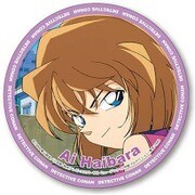 カザリー 名探偵コナン Vol.2 [灰原哀]