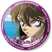 ポリカバッチ 名探偵コナン Vol.2 灰原哀 [キャラクターグッズ]