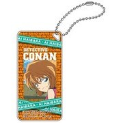 ドミテリアキーチェーン 名探偵コナン 灰原哀 [キャラクターグッズ]