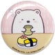 ポリカバッチ すみっコぐらし てづくり系 しろくま [キャラクターグッズ]