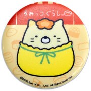 ポリカバッチ すみっコぐらし なりきり系 ねこ [キャラクターグッズ]