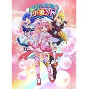 もふもふひざ掛け ナースウィッチ小麦ちゃんR キービジュアル柄