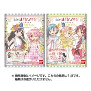 魔法少女まどか☆マギカ 色紙ART2 [食玩]