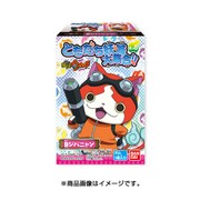 妖怪ウォッチ ともだち妖怪大集合！！其の8 [食玩]