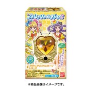 プリキュアリンクルストーン2 [食玩]