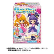 魔法つかいプリキュア！おすわりドール [食玩]